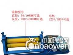 4x1.5电动卷板机小型铁板卷圆机手动滚圆机三辊不锈钢卷板机图1