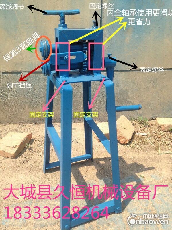 铁皮保温压边机-铁皮压边机厂家