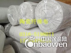 廣州硅膠布,防火苫布，廣州陶瓷纖維布廠家,耐高溫陶瓷纖維扭繩
