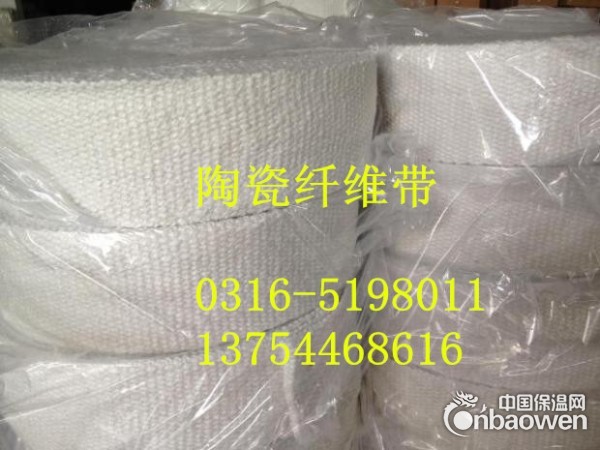长治硅胶布,防火苫布，长治陶瓷纤维布厂家,耐高温陶瓷纤维扭绳