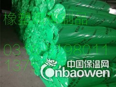 邢台华美橡塑板,橡塑保温管（厂家,代理价格）图1