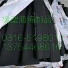 重庆华美橡塑板,橡塑保温管（厂家,代理价格）