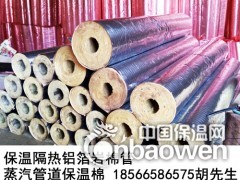 广州深圳东莞3公分铝箔岩棉管厂家图2