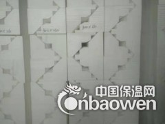 硅质聚苯板厂家|检测板|各省备案完善图2