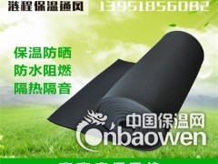 B1级产品橡塑保温板厂家图1