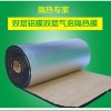 B1级风道橡塑保温板厂家批发