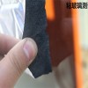 1级橡塑保温板厂家（阻燃防火材料）