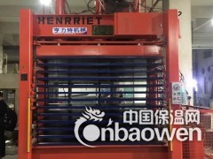 亨力豪机械8层12层制冷设备风机空调多层发泡板聚氨酯层压机图2
