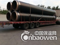 上海地区DN133无缝聚氨酯保温管道接头补口材料图2