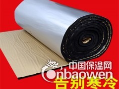 b1级橡塑保温板直销价格图1