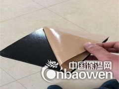 厂家b1级橡塑保温板加工多少钱图1