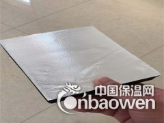 厂家b1级橡塑保温板在线价格图1