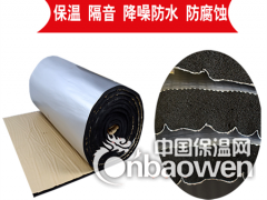 厂家b1级橡塑保温板尺寸规格图1
