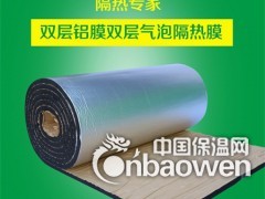 厂家b1级橡塑保温板生产工业区图1