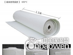 聚氨酯保温管道用纳米气凝胶卷毡厂家图3