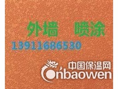 北京专业外墙保温粉刷公司民房保温别墅保温楼顶保温图2