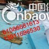 北京专业楼顶防水屋顶防水守信防水公司实力雄厚