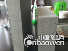 石墨改性聚氨酯板 聚氨酯硬泡复合板供应商图2