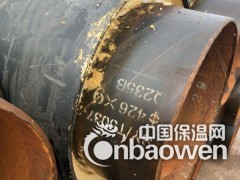 耐高温气凝胶纳米保温材辅材图2