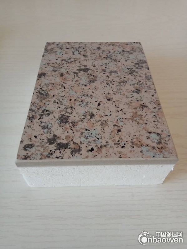 A级不燃聚苯板 外墙真金板专业供应