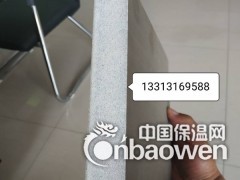 高品建筑环保硬泡聚氨酯复合板厂家报价图2