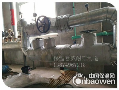 印染阀门保温套|印染设备保温罩|印染设备保温衣