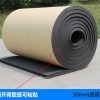 B1级橡塑保温板厂家供货资料