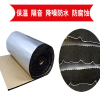 橡塑保温B1级板厂家