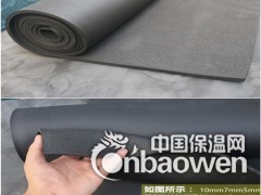 B1级橡塑保温板厂家品牌厂家图1
