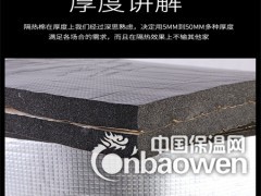 B1级橡塑保温板奥美斯厂家,工厂生产图1