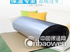 橡塑板（b1级橡塑板批发商）图1