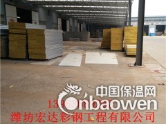 山东彩钢板房材料批发图2