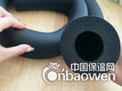 橡塑管图3