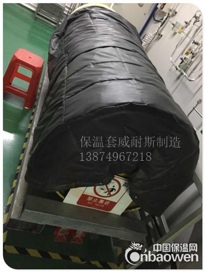 保温罩 保温套 保温夹套