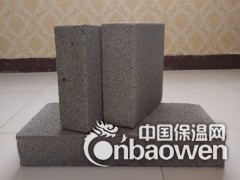 发泡水泥保温板  A级发泡水泥  发泡水泥急速发货厂家图1