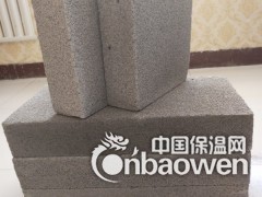 发泡水泥保温板  A级发泡水泥  发泡水泥急速发货厂家图3