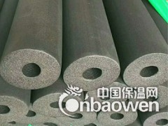 橡塑保温管厂家规格及型号图3
