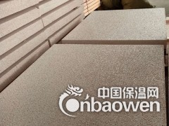 供应硅质聚合聚苯板，70厚硅质板，无机防火硅质保温板图2