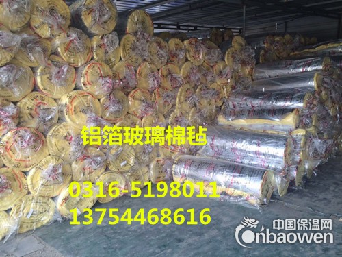 淄博养殖大棚保温棉,温室大棚玻璃棉毡,华美格瑞铝箔玻璃丝棉