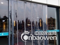 葫芦岛商场超市家用磁吸透明隔断门帘代销图3
