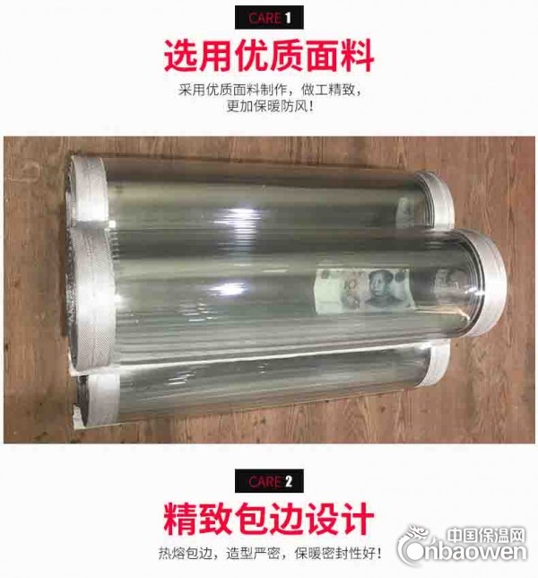 榆树市磁门帘产品报价