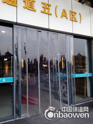 双鸭山商场超市家用磁吸透明隔断门帘