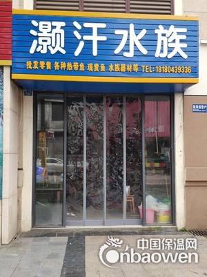 威海防风隔热防尘密封磁铁软门帘多少钱