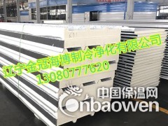 聚氨酯夹芯板 聚氨酯屋面板 聚氨酯彩钢屋面板规格型号图2
