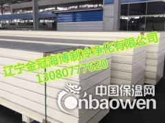 沈阳大连营口辽宁中捷聚氨酯夹芯板 B1级大线聚氨酯板图2