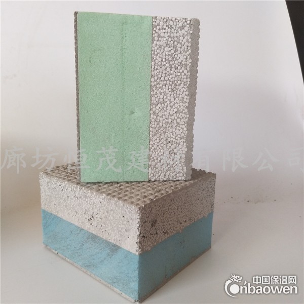 外墙免拆保温模板一方出厂价格河北专业生产厂家一平米报价保质量