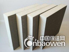 定制聚氨酯保温板   外墙聚氨酯板   聚氨酯复合保温板图3