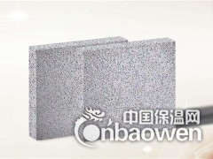 武威定制水泥发泡保温板考察厂家图1