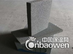 金昌6公分厚A级防火水泥发泡板价格图1