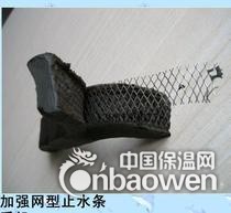加强网型遇水膨胀止水条验收标准